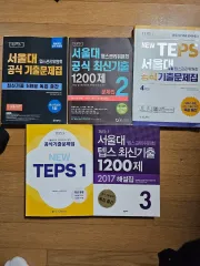 텝스 教材 出品 (ニュー텝스、旧텝스 混在)