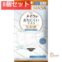 マスク様メルカリ便専用　３ 三次元マスク(5層) 小さめサイズ 62枚 - メルカリ
