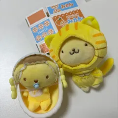 (セット) ポムポムプリン ぬいぐるみ