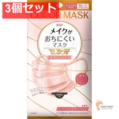 三次元マスク ふつう Mサイズ ホワイト 30枚入 セット 日本製 興和
