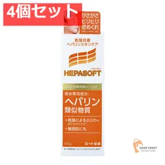 ヘパソフト 薬用顔ローション100G 4個セット まとめ売りのサムネイル