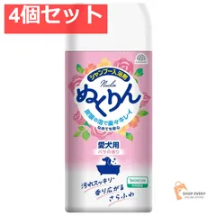 愛犬用炭酸入浴剤ぬくりん バラの香り300G 4個セット まとめ売り