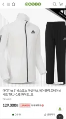 アディダス 服 セット