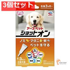ゾイック 犬用 ホワイティリンス ZOIC 犬トリミング - メルカリ