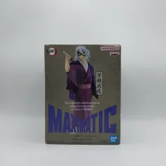 (新品) BANPRESTO(バンプレスト) 鬼滅の刃 マキシマチック 宇髄 天元 フィギュア