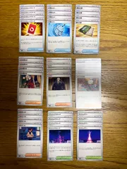 ポケモンカード ニンジャスピナー M4 トレーナーズ 各4枚コンプリートセット （36枚）