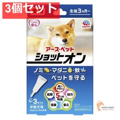 新品未開封】コンドリプラスペット ペット用サプリメント 2袋セット