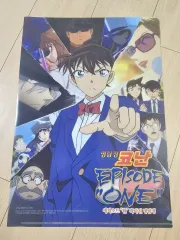 名探偵コナン エピソード ONE 小さくなった名探偵 映画 特典 L字ファイル