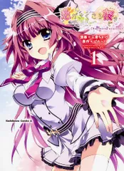 2026年最新】恋がさくころ桜どきの人気アイテム - メルカリ 2026年最新】恋がさくころ桜どきの人気アイテム - メルカリ