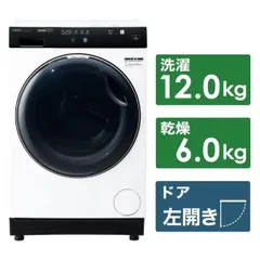 2026年最新】AQUA ドラム式洗濯機本体の人気アイテム - メルカリ