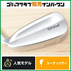 【アイアン型UT】ピン PING CROSSOVER G400 2017年 ユーティリティ 3U 19° KBS C-Taper 110 フレックスR クロスオーバー 3UT UT3 3Hのサムネイル