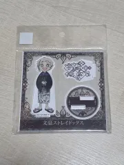 文豪ストレイドッグス 着物 アクリル 未開封 中島 敦