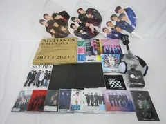  中古品 SixTONES 声 他 DVD CD うちわ カレンダー 会報誌 ペンライト 等 グッズセット