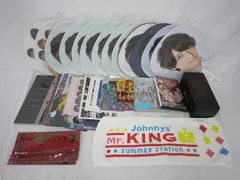  中古品 King & Prince 高橋海人 CONCERT TOUR 2019 DVD 他 うちわ ペンライト タオル パンフレット 等グッズセット