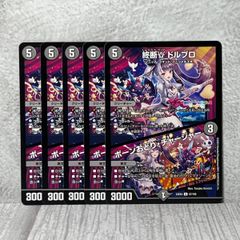 ポケモンカード ミュウツーの逆襲 ホウオウGX まとめ売り ジャンボ