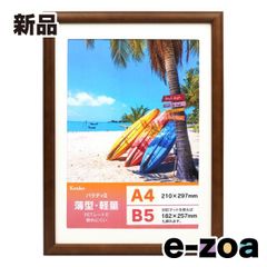 Item thumbnail for item b2685eb0-614e-49b5-9ab2-869b7b39e80d