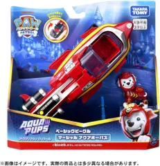 【新品】 パウ･パトロール ベーシックビークル マーシャル アクアポーパス 佐賀