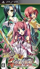 2026年最新】真・恋姫†夢想 ～乙女繚乱☆三国志演義～蜀編の人気