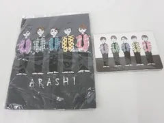  美品 嵐 Tシャツ ノート 嵐を旅する展覧会 等 2点 グッズセット