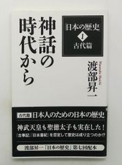 コンピュータと認知を理解する 人工知能の限界と新しい設計理念 テリー