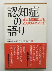 コンピュータと認知を理解する 人工知能の限界と新しい設計理念 テリー