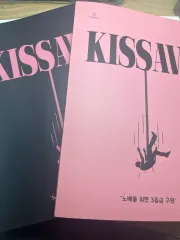 Shean.T キーセーブ 上/下 セット 出品