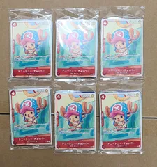 【未開封】ワンピース　カードゲーム　プロモーションカードセット　2025　6セット