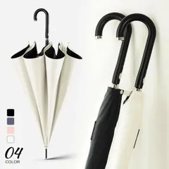 傘 レディースメンズ 傘 長傘 完全遮光 日傘 遮光率100% UPF50+ おしゃれ 軽量 晴雨兼用 UVカット ミニ傘 日傘 雨傘 日傘兼用 遮光 遮熱 紫