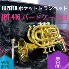 2026年最新】jupiter jpt-416の人気アイテム - メルカリ