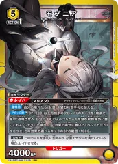 2026年最新】モダニア パラレル 星3の人気アイテム - メルカリ