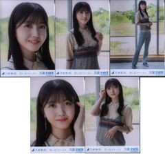 久保史緒里 人は夢を二度見る コンプ 生写真 - メルカリ