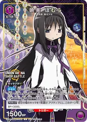 2026年最新】ユニオンアリーナ 悪魔ほむら 星2の人気アイテム - メルカリ