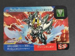 2期シリーズ セミコンプ 被り無しコレクション 遊戯王 ノーマル 初期