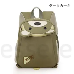キッズ リュックサック 幼稚園 男の子 女の子 キャラクター かわいい 通園バッグ 保育園 子供用 バックパック おでかけ 軽量 旅行 遠足 3歳 4歳 5歳 入園準備 入学祝い 誕生日プレゼント ギフト おしゃれ ダークカーキ