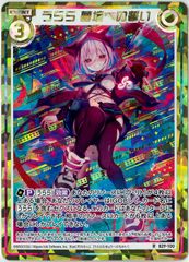 FOIL/MTG/日本語版/地平線の梢/Horizon Canopy/袋小路屋敷/Bag End