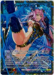 Z/X ゼクス 【BOSS】異海城の主 SEC シークレット シク - メルカリ