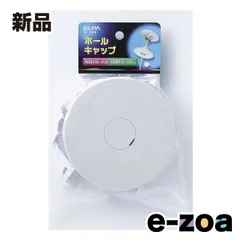 ELPA エルパ ホールキャップ 孔径φ50～100 壁厚50～250mm AF-110H (2662244)