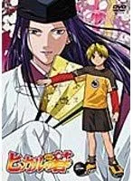 【中古】ヒカルの碁　第1期　全9巻セット【レンタル専用DVD】