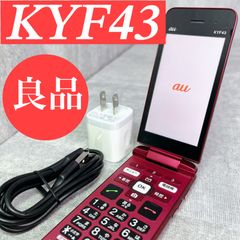 ほぼ未使用】au かんたんケータイ ライト KYF43 ワインレッド - メルカリ