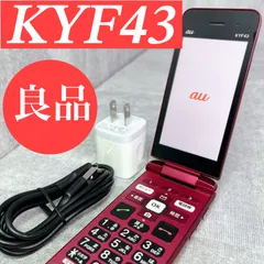 2026年最新】kyocera kyf43の人気アイテム - メルカリ
