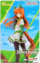 メガハウス Lucrea ウマ娘 サイレンススズカ 1/7スケールフィギュア