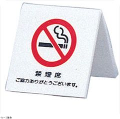 Item thumbnail for item 197c5ad9-78c8-476c-a075-df1e4c338bbf