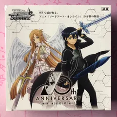 2026年最新】ヴァイス box saoの人気アイテム - メルカリ