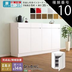 美品 LOWYA ジノボ / サイドボード (幅150) - メルカリ