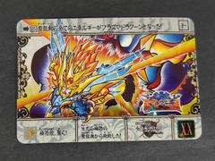 2期シリーズ セミコンプ 被り無しコレクション 遊戯王 ノーマル 初期