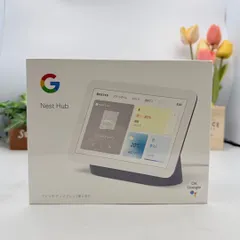 2026年最新】グーグルネストオーディオの人気アイテム - メルカリ