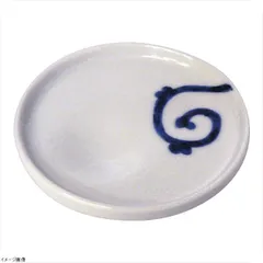 【新品】マルチ小皿 わらび唐草 ２１２０７－３７７