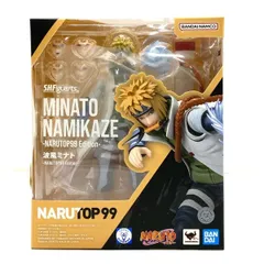 【中古】【開封】S.H.Figuarts 波風ミナト -NARUTOP99 Edition- 「NARUTO -ナルト-」[95]