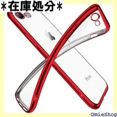 対応 iPhone SE3/SE/8/7 用ケース クリア 透明 tpu シリコン メッキ加工 スリム 薄型 4.7インチ スマホケース 耐衝撃 黄変防止 一体型 人気 携帯カバー レッド 74