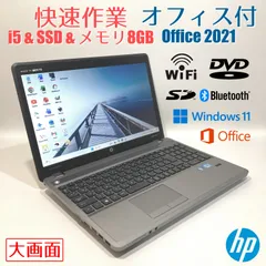 初心者✨快速・DVD・オフィス◇シルバー◇すぐ使えるノートパソコン◇D558-1
